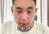FB体育登录入口-都有责任！解说：乌度卡不要哈登最终付出了代价 火箭没有控卫啊